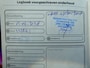 Ford Fiesta 1.25 4-Cilinder 5-Deurs Airco 2e eig. Historie Zuinig