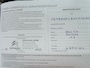 Citroën C4 BERLINE 1.2 Puretech Shine Automaat - Rouge Elixir - Hype Black Leder/Stuur-stoelverwarming/Camera