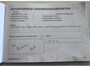 Chevrolet Captiva 2.4 Intro Edition 2WD, 7 Persoons!, Trekhaak,
