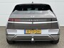 Hyundai Ioniq 5 Lounge 73kWh / Trekhaak / 1ste Eigenaar / Dealer onderhouden / Duurste uitvoering / Pano dak / Lage km-stand / SOH 99,2 % /