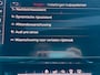 Audi E-tron E-tron 55 quattro advanced Pro Line Plus 95 kWh / Pano / Top View / Night Vision / Head-Up / Trekhaak / Luchtvering .