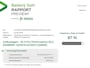 Volkswagen ID.3 First Max 58 kWh |XR89498|