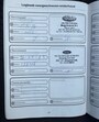 Ford Focus 1.0 ST-Line PARKASSIST CARPLAY CLIMA NAP 1STE EIG