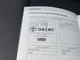 Toyota C-HR / C-HR+ 2.0 PHEV 220 Dynamic | Sensoren v/a | Blind Spot | Stoelverwarming