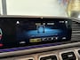 Mercedes-Benz GLS AMG 63 4M+ Pr. Plus | 7P | MASSAGE | HUD | TREKH. | BURMESTER