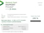 Mercedes-Benz A-klasse 250 e Business Solution AMG Limited | KK13861 |