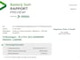 Volkswagen ID.3 First Plus 58 kWh |SD27658|