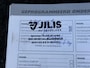 Fiat Panda 1.2 Active 1e Eigenaar|Clima|Elek Ramen|N.A.P|APK tot 07-2027