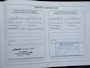 Suzuki Baleno 1.0 Boosterjet High Executive Camera