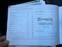 Skoda Yeti 1.2 TSI Ambition MIVA BEST / AUTO / CLIMA / NAVI
