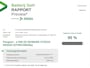 Peugeot e-208 EV Allure 51 kWh | TU49027 |