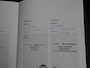 Polestar 2 Long Range Dual Motor 408PK 78kWh 89.6% SoH [ TREKHAAK+PILOT PLUS+19 INCH+STOELVERWARMING ]
