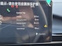 Geely E5 Max+ 68 kWh V2L Massage Koel+Verw Pano HeadUp FLYME