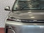 Geely Starray EM-i MAX+ PHEV LONG RANGE NIEUWE AUTO | 29,8 kWh ACCU | 136 KM WLTP | PANORAMADAK | STOELVERWARMING/KOELING | LEER | MET MASSAGE Geely Wijchen