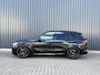 BMW X5 xDrive45e High Executive HK/HEADUP/LASER/TREKHAAK