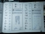 BMW 5-Serie 528i High Executive Clima|Cruise|PDC|HUD|Leer!