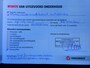 Mercedes-Benz A-klasse 160 95pk Airco Cruise Trekhaak Hoge instap