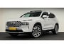 Hyundai Santa Fe 1.6 T-GDI PHEV Premium Plus Sky 7pers*Panodak*Camera*VolLeder*DealerOh*