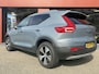 Volvo XC40 1.5 T4 Recharge Inscription Expression | TREKHAAK | CAMERA