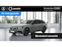 Mercedes-Benz E-klasse Estate 300 e Sport Edition | Trekhaak | Panoramadak | Memory | Digital Light | Sfeerverlichting |