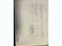 Suzuki Swift GLS 1.3 93 pk - 3drs - sportief - airco - 2 sleutels!